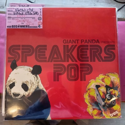 ��12inch�ۥ��㥤����ȡ��ѥ��/���ԡ����������ݥå�('08/US/̤������)