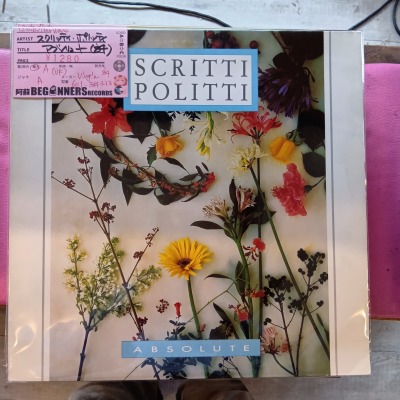 ��12inch�ۥ�����åƥ����ݥ�åƥ�/���֥���塼��('84/UK��)