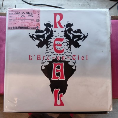 ��LP�ۥ�륯�����󡦥�����/�ꥢ��('00/�����׳�ǧ��