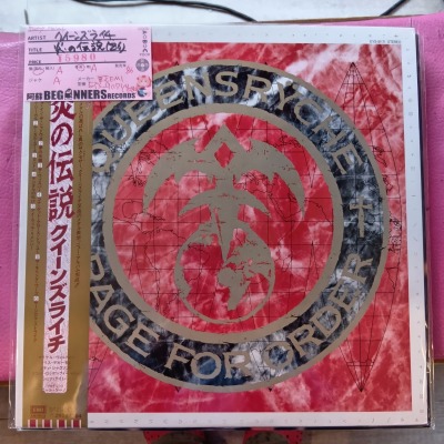 ��LP�ۥ������󥺥饤��/�������('86/����������)