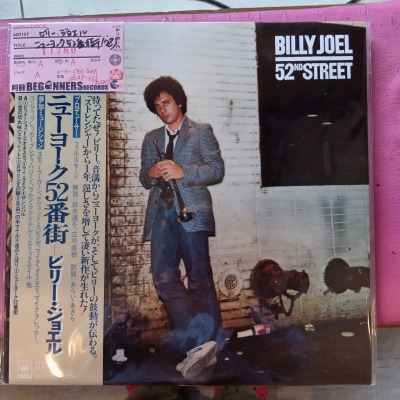 ��LP�ۥӥ꡼�����票��/�˥塼�衼��52�ֳ�('78/���������դ�)