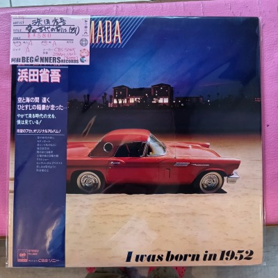 ��LP�����ľʸ�/�������������('81/����)