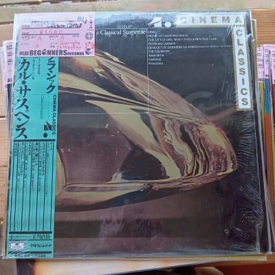 ��LP-OST�ۥ��ͥޥ��饷�å�-���饷���롦�����ڥ�('86/����������)