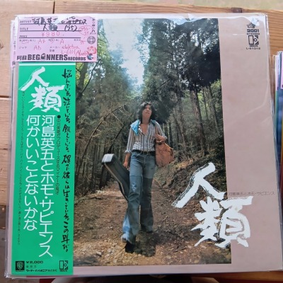 ��LP�۲���Ѹޤȥۥ⥵�ԥ���/����('75/����)