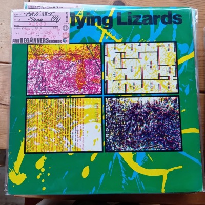 ��LP�ۥե饤�󥰡��ꥶ����/Same('79/US��)