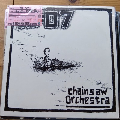 ��LP��10:07/�������󥽡������������ȥ�('92/Import)