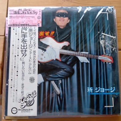 ��LP�۽ꥸ�硼��/����˼��Ф�('77/����/���㥱����)