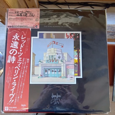��LP�ۥ�åɡ��ĥ��åڥ��/�ʱ�λ�('76/���������դ�2����)