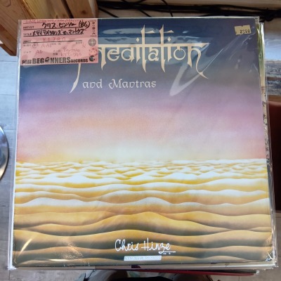 ��LP�ۥ��ꥹ���ҥ�ĥ�/��ǥ��ƥ������&�ޥ�ȥ�('86/Import)