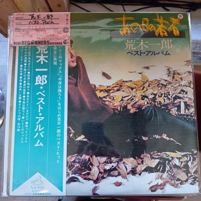 ��LP�۹��ڰ�Ϻ/�٥��ȡ�����Х�('76/����������)