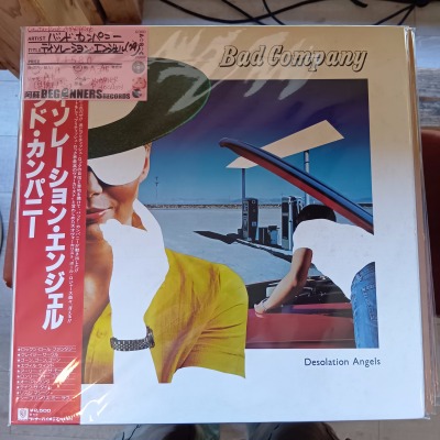 ��LP�ۥХåɡ�����ѥˡ��ǥ����졼����󡦥��󥸥���('79/����������)