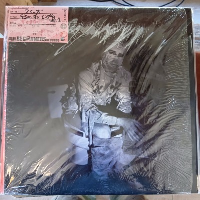 ��LP�ۥޥߡ���/��˥󡦥��󡦥���ץƥ�Vol,1(Import)