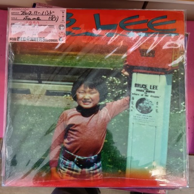 ��LP�ۥ֥롼�����꡼���Х��/Same('97/KOREA)