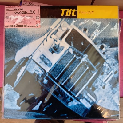 ��LP�ۥƥ����/�ץ쥤������('93/Canada��)