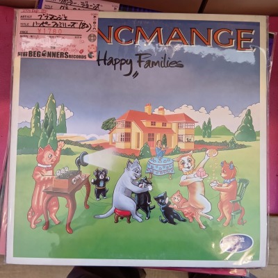 ��LP�ۥ֥�ޥ󥸥�/�ϥåԡ����ե��ߥ꡼��('82/���⸫����)