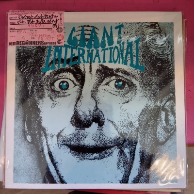 ��12inch�ۥ��㥤����ȡ����󥿡��ʥ���ʥ�/�ӡ��ȡ����åȡ����å������ޥ����إå�('91/UK��)