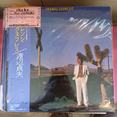 ��LP����������/����󥸡��������ץ쥹('81/����)