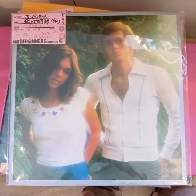 ��LP�ۥ����ڥ󥿡���/�Ф���ʿ��('74/������)
