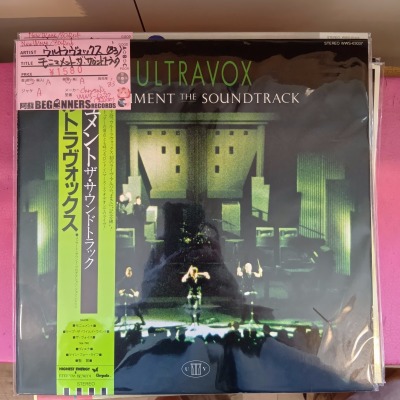 ��LP�ۥ���ȥ�����å���/��˥���ȡ�����������ɥȥ�å�('83/����������)