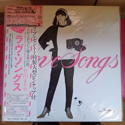 【LP】竹内まりや/ラヴ・ソングス('80/国内盤帯付) 【LP】竹内まりや/ラヴ・ソングス('80/国内盤帯付)