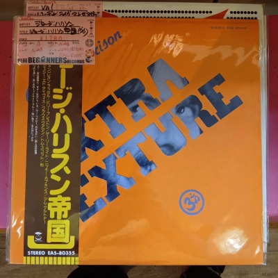 ��LP�ۥ��硼�����ϥ꥽��/���硼�����ϥꥹ�����('76/����������)