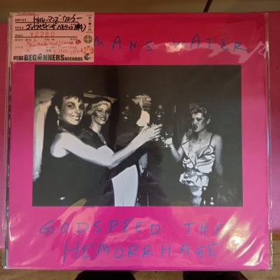 ��LP�ۥȥ��롼�ޥ󥺡�����������/���åɥ��ԡ��ɡ������إ��å�('94/Blue Marble Vinyl/Canada��)