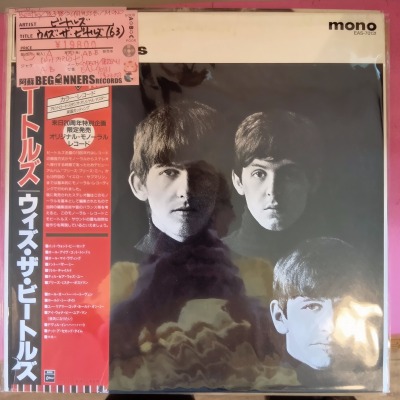 ��LP�ۥӡ��ȥ륺/�������������ӡ��ȥ륺('63/������20��ǯ��ǰ����/���ܡ���åɥ��ꥢ��/MONO)