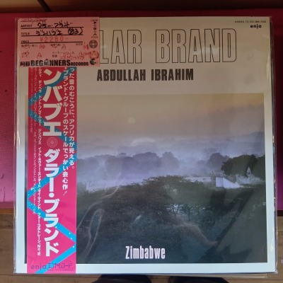 ��LP�ۥ��顼���֥���/����Х֥�('83/���������դ�)