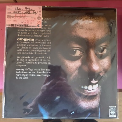 ��LP�ۥ���ˡ����ƥ��顼/�ǥ��������쥤�ǥ���('76/������)
