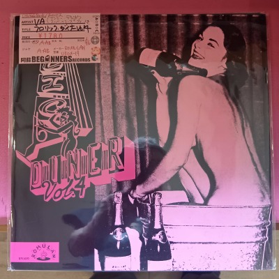 ��LP-VA�ۥե���å��������ʡ�Vol,4(Import)