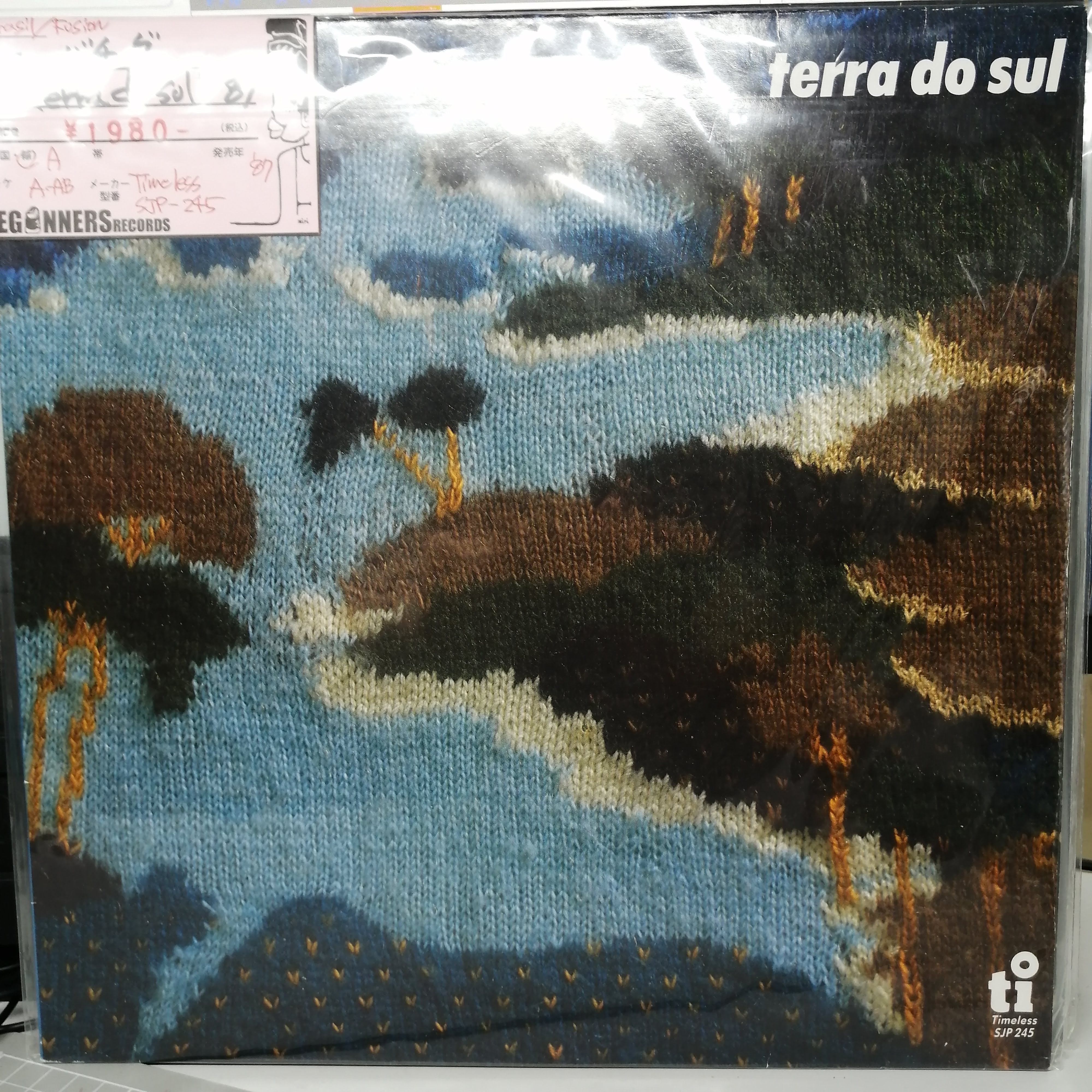 【LP】バチーダ/terra do sul('87/Import)